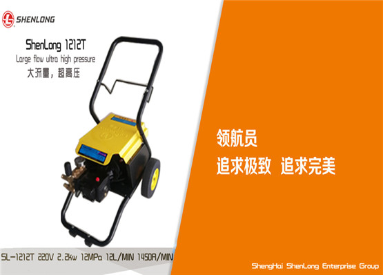 SL-1212T、1313T、1513型清洗機(jī)